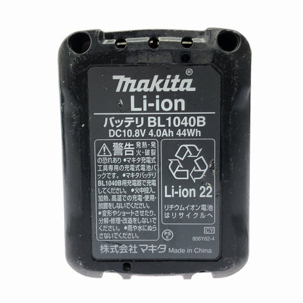 ☆中古品☆makita マキタ 10.8V 85mm 充電式マルノコ HS301D バッテリ1個(4.0Ah)付 コードレス 丸のこ 丸ノコ 丸鋸 木工用 切断機125615 - 10