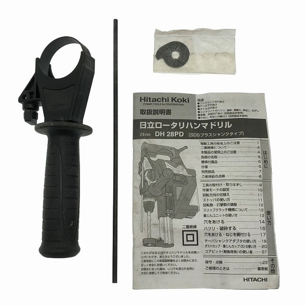 ☆中古品※コメント必読☆HITACHI 日立工機 100V 28mm 集塵ロータリハンマドリル DH28PD 穴あけ 電動工具 ハンマードリル - 10