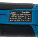 ☆中古比較的綺麗☆makita マキタ 7.2V 充電式フラッシュライト ML704 バッテリ1個(1.5Ah)付 コードレス LEDライト 懐中電灯131388 - 7