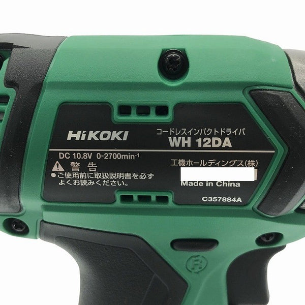 ☆未使用品☆HiKOKI ハイコーキ 10.8V コードレスインパクトドライバー WH12DA(BS) バッテリ1個(2.0Ah) 充電器 ケース付 充電式118019 - 8