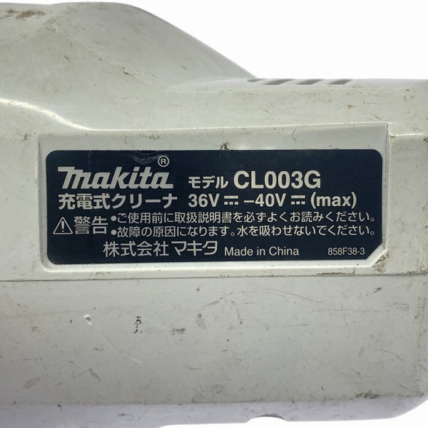 ☆中古品☆ makita マキタ 40Vmax 充電式クリーナー CL003G 白 本体＋パーツ+サイクロン131498 - 8