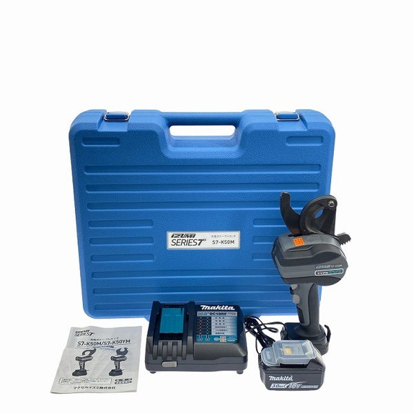 ☆未使用品☆IZUMI イズミ 泉精器 18V 充電式ケーブルカッター S7-K50M バッテリ1個(18V3.0Ah) 充電器 ケース付 ケーブル切断機129751 - 3