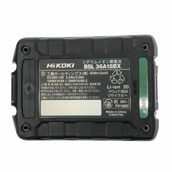 ☆未使用品☆HiKOKI ハイコーキ 36V コードレスインパクトドライバ WH36DD(XPLSZ) バッテリー1個(BSL36A18BX) 充電器 ケース付127949 - 9
