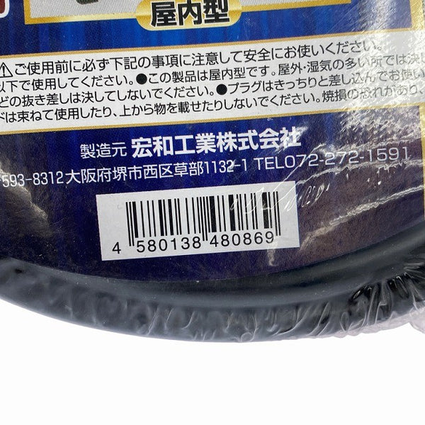 ☆未使用品☆ KOWA 宏和工業 延長コード FGM086-5 黒/ブラック 屋内用 15A×5m 3ッ口129775 - 5