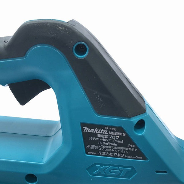 ☆未使用品☆makita マキタ 40Vmax 充電式ブロワ MUB001GZ 本体のみ コードレス バッテリー式 ブロアー 送風機134975 - 7