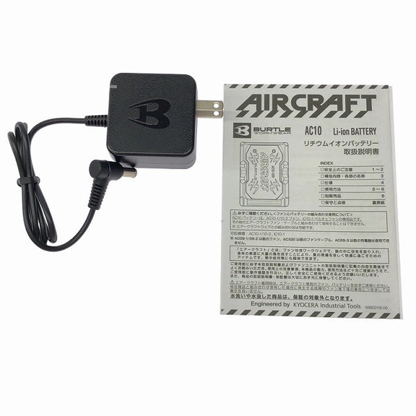 ☆未使用品☆BURTLE バートル 30V エアークラフト専用バッテリー AC10 暑さ対策 熱中症対策132588 - 10