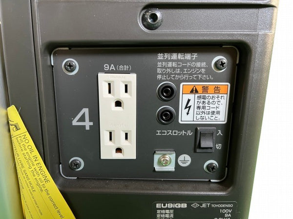☆未使用品☆HONDA ホンダ enepo エネポ 正弦波インバーター搭載発電機 EU9iGB カセットボンベ式 インバータ138273 - 6