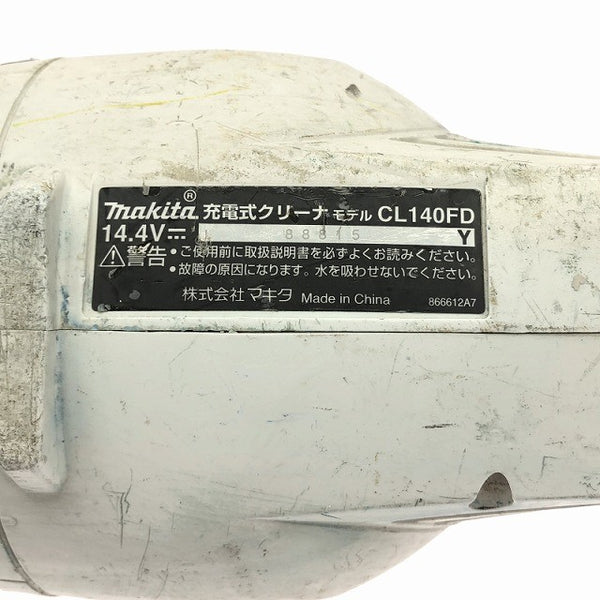 ☆中古品☆makita マキタ 14.4V 充電式クリーナー CL140FD 白 バッテリ2個(14.4V3.0Ah) 充電器付 コードレス ハンディ 掃除機134790 - 7