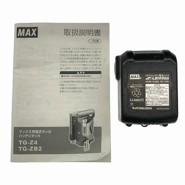 ☆中古品☆MAX マックス 14.4V/18V 充電式タッカー TG-Z4 バッテリ1個(14.4V 4.0Ah) ケース付 ステープル幅13mm 長さ13mm - 10