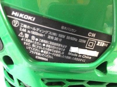 ☆中古品☆HiKOKI ハイコーキ 100V 植木バリカン CH 植木専用 同長三面研磨刃 350mm 付き 造園 手入れ - 7
