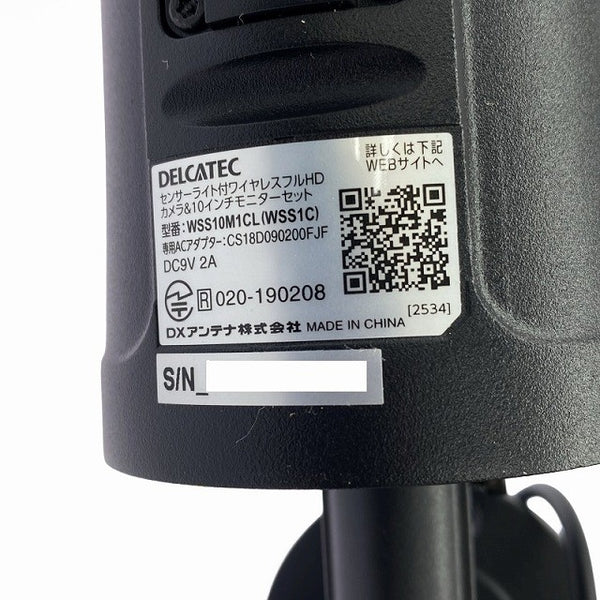 ☆未使用品☆DELCATEC センサーライト付 ワイヤレスフルHDカメラ&モニターセット WSS10M1CL 増設用フルHDカメラ WECA1付き128606 - 8