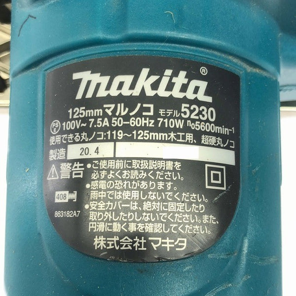 ☆中古品☆makita マキタ 100V 125mm 電気マルノコ 5230 アルミベース コード式 丸ノコ 丸のこ 丸鋸 切断機 木材加工 電動工具122405 - 9