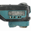 ☆中古品☆makita マキタ 40Vmax 充電式マルチツール TM001GZ STARLOCK MAX対応 本体のみ スターロックマックス134535 - 8