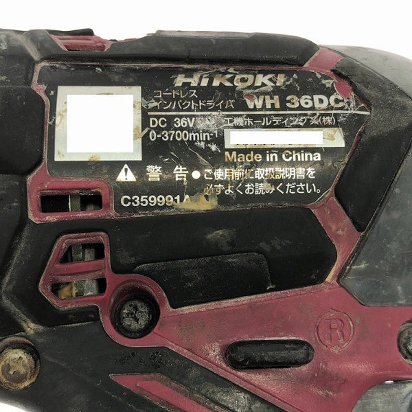 ☆中古品☆HiKOKI ハイコーキ 36V コードレスインパクトドライバー WH36DC マルチボルトバッテリー1個 充電器137984 - 7