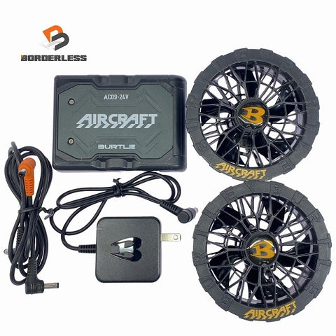 ☆中古品セット☆BURTLE バートル 24V エアークラフト専用バッテリー AC09 ファン AC/充電アダプタケーブル118308