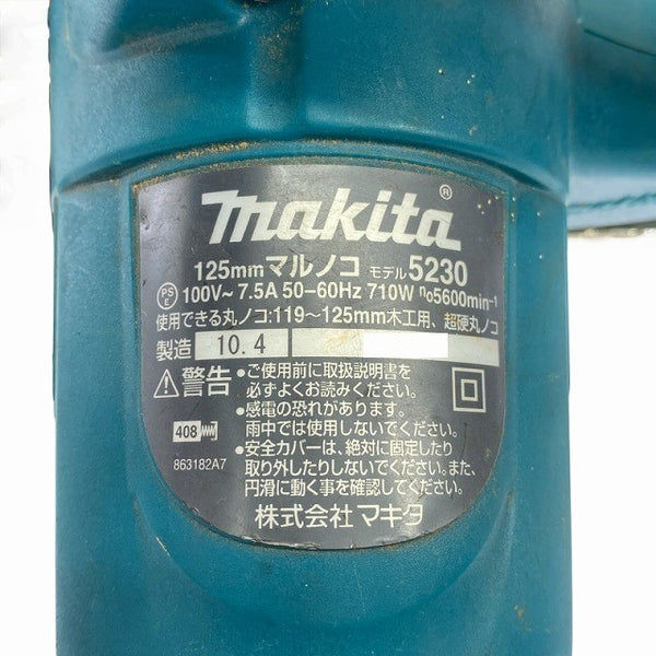 ☆中古品☆makita マキタ 100V 125mm 電気マルノコ 5230 アルミベース コード式 丸ノコ 丸のこ 丸鋸 切断機 木材加工 電動工具129384 - 8