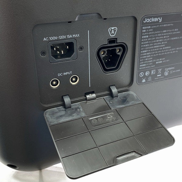 ☆極美品☆Jackery ジャクリ ポータブル電源 1000 Plus JE-1000C ACアダプター付 大容量1264Wh 2000W モバイルバッテリー 防災130709 - 7