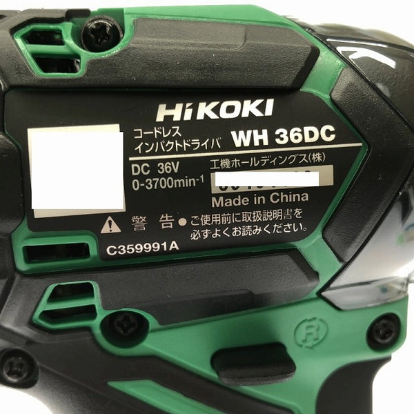 ☆未使用品☆HIKOKI ハイコーキ 36V コードレスインパクトドライバー WH36DC(XPSZ)新マルチボルトバッテリー1個+充電器+ケース - 8