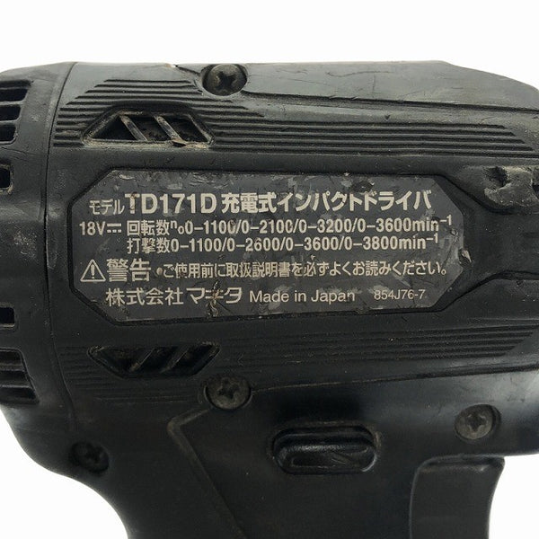 ☆中古品☆ makita マキタ 18V 充電式インパクトドライバ TD171D 本体のみ115049 - 6