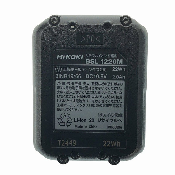 ☆未使用品☆HiKOKI ハイコーキ 10.8V コードレスインパクトドライバー WH12DA(BS) バッテリ1個(2.0Ah) 充電器 ケース付 充電式118019 - 9