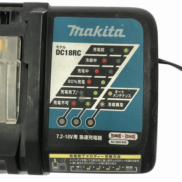 ☆中古品2個セット☆makita マキタ 7.2V～18V用 純正 急速充電器 DC18RC リチウムイオンバッテリー用 リチウムイオン電池用138256 - 5