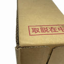 ☆未使用品☆IWASAKI 岩崎電気 50Hz LED制御装置 LEM102078HS2A351 電源ユニット LEDioc LEDアイランプSP 103W用 銅鉄式121106 - 8