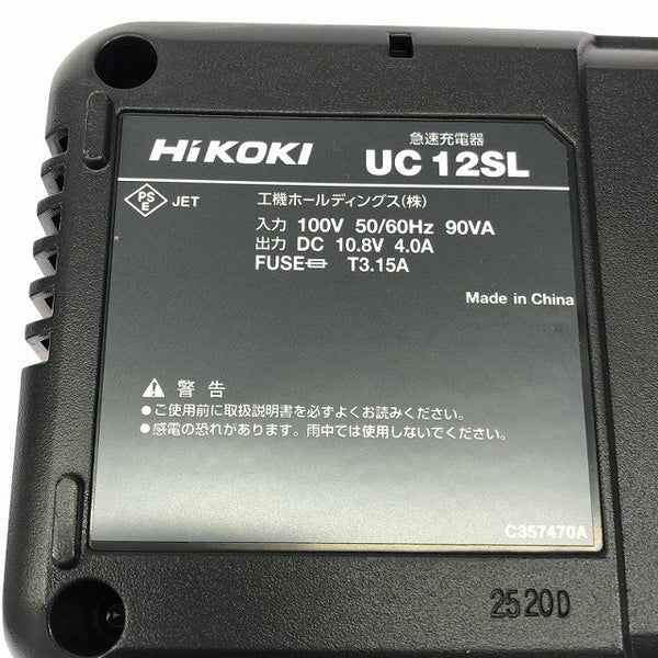 ☆未使用品☆ HIKOKI ハイコーキ 10.8V コードレスインパクトドライバー WH12DCA(2LSB)バッテリー2個(4.0Ah)充電器 ケース付127872 - 9