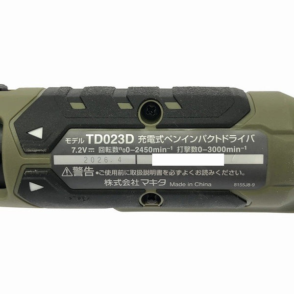 ☆未使用品☆makita マキタ 7.2V 充電式ペンインパクトドライバー TD023DSHXO オリーブ バッテリ2個(1.5Ah) 充電器 ケース付136427 - 8