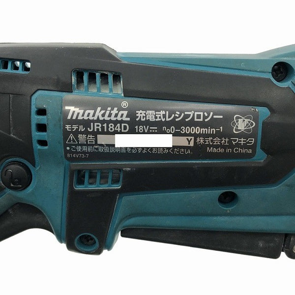 ☆中古品☆makita マキタ 18V 充電式レシプロソー JR184D 本体+ケース セーバソー/セーバーソー 電動のこぎり/電のこ 116603 - 8