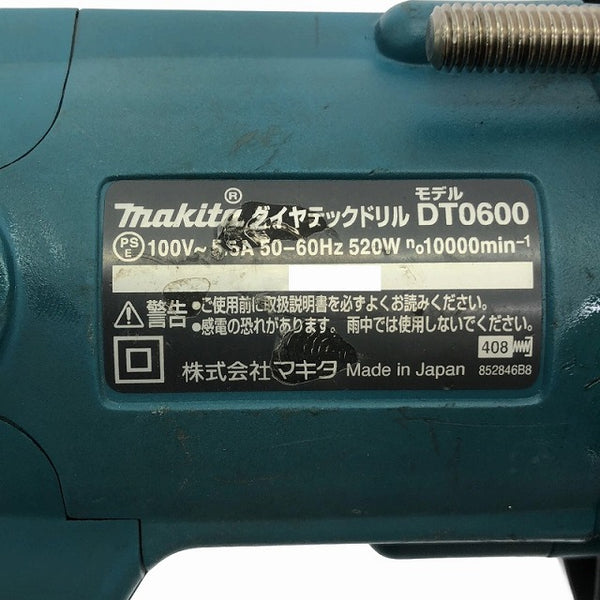 ☆中古品☆makita マキタ 100V ダイヤテックドリル DT0600 ホース ケース付 低振動 低騒音 外壁補修 穴あけ - 8