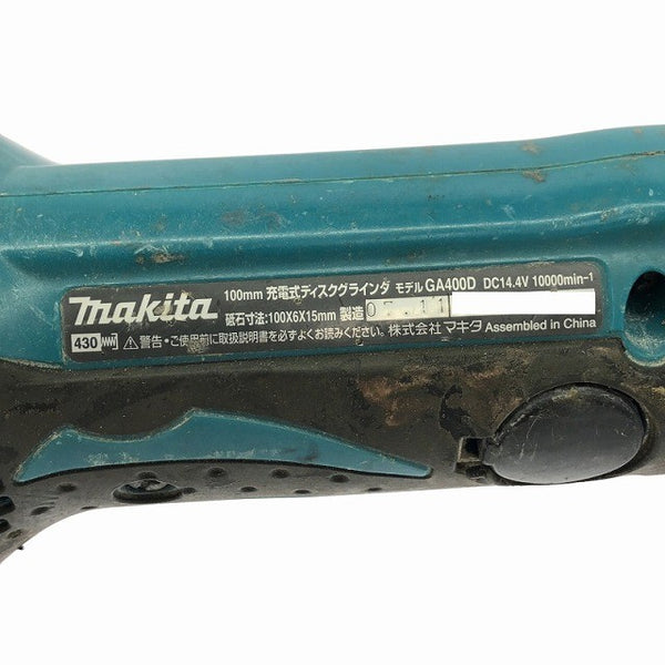 ☆中古品☆makita マキタ 14.4V 充電式ディスクグラインダ GA400D 本体のみ 電動工具 切断機 研磨 グラインダー129380 - 7