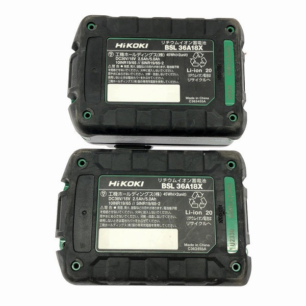 ☆美品3点セット☆HiKOKI ハイコーキ リチウムイオン蓄電池 BSL36A18X×2 充電器 UC18YDL2 マルチボルトバッテリー133292 - 8