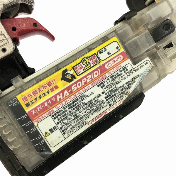 ☆中古品☆MAX マックス 500mm 高圧 ピンネイラ HA-50P2(D) ピン釘打機 ピン釘打ち機 ピンタッカ エア工具 エアツール137770 - 10