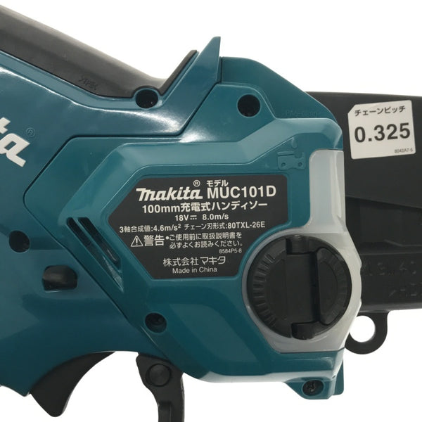 ☆未使用品☆makita マキタ 18V 充電式ハンディソー MUC101DRG バッテリ1個(6.0Ah) 充電器付 小型 チェンソー チェーンソー 電動137637 - 6