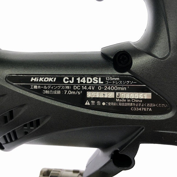 ☆中古品☆ HITACHI 日立工機 14.4V コードレスジグソー CJ14DSL バッテリー2個(3.0/6.0Ah)充電器+パーツ+ケース130890 - 8