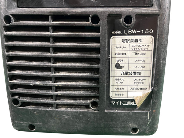 ☆中古品☆might マイト工業 50/60Hz リチウムイオンバッテリー溶接機 LBW-150129064 - 10