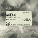 ☆未使用保管品☆Bridgestone ブリヂストン プッシュマスター コネクターエルボ NCE13J 10個入り137568 - 6
