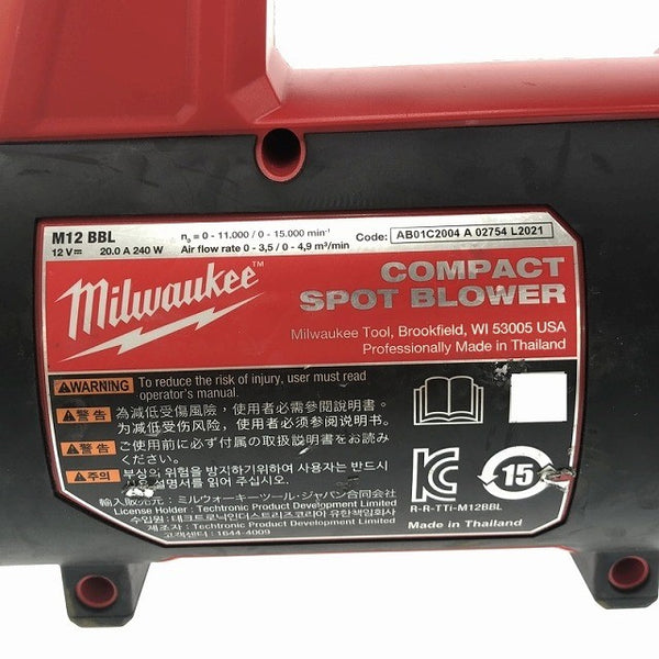 ☆中古品☆Milwaukee ミルウォーキー ブロワー M12BBL 本体のみ ノズル付き 送風機 ブロア117075 - 9