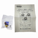 ☆未使用品☆TASCO タスコ デジタルミニ真空ゲージキット STA142XD デジタルミニ連成計(TA141DM) デジタル式 圧力計 真空ポンプ用132198 - 10