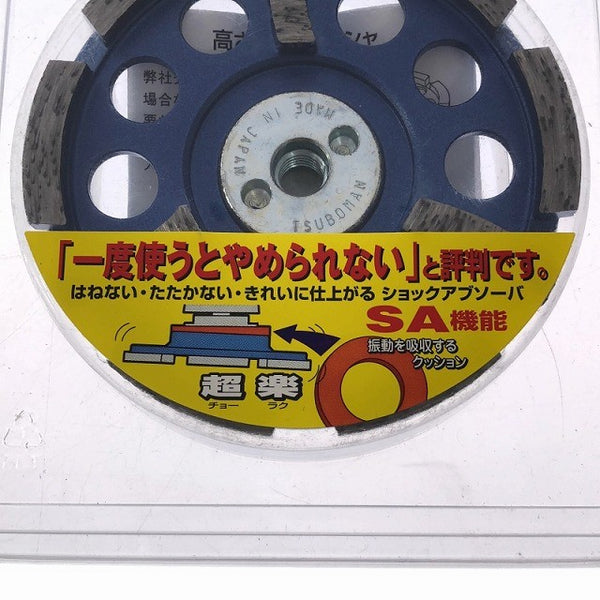 ☆未使用品2枚セット☆TSUBOMAN ツボ万 NEW/ニュー SAポリッシャー S字 NSA-100S ダイヤモンドポリッシャー 面取り 研削120433 - 6