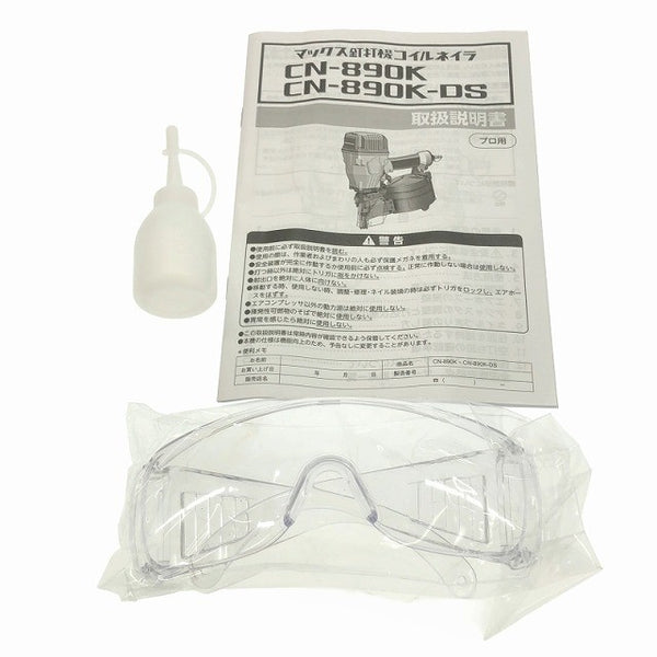 ☆未使用品☆ MAX マックス 90mm 常圧 コイルネイラ CN-890K エア釘打機 エア工具 エアツール 釘打機 - 10