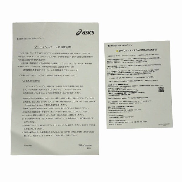 ☆未使用品☆ ASICS アシックス プロスニーカー WINJOB CP314 BOA 1273A124-001 WIDE BLACK/PURE SILVER 27.0cm130550 - 10