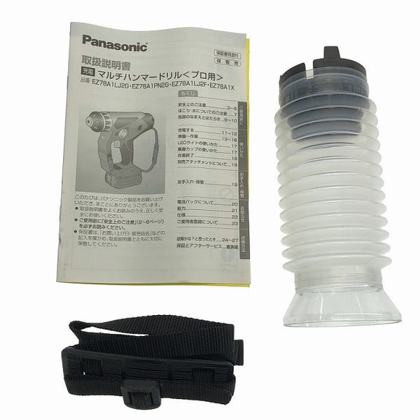 ☆中古品☆Panasonic パナソニック 14.4V/18V 充電マルチハンマードリル EZ78A1 集塵カップ ケース付 コードレス 充電式 穴あけ114572 - 10