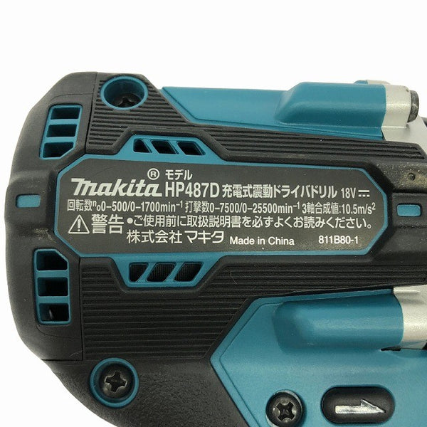 ☆美品☆makita マキタ 18V 充電式震動ドライバドリル HP487D 本体のみ 電動工具 穴あけ 日曜大工134148 - 8