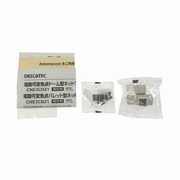 ☆未使用品☆DXアンテナ DELCATEC 電動可変焦点バレット型ネットワークカメラ CNE3CBZ1 防犯 監視 セキュリティー128603 - 10