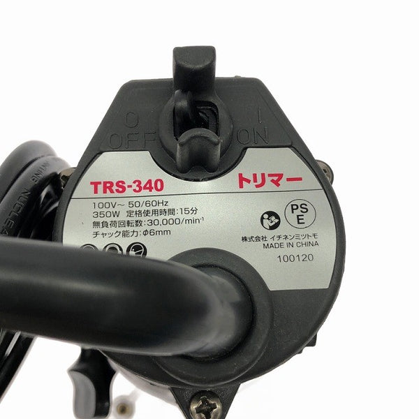☆美品3点セット☆RYOBI KYOCERA カンナ ML-83S LIFELEX ランダムサンダー KM-240 RELIEF トリマー TRS-340135055 - 3