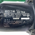 ☆中古品☆HITACHI 日立工機 180mm チップソーカッター CD7SA 電動工具 切断機 鉄工117278 - 6