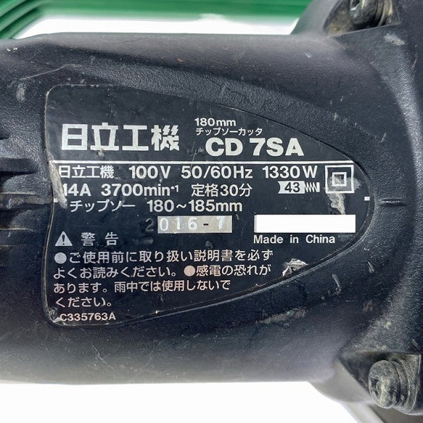 ☆中古品☆HITACHI 日立工機 180mm チップソーカッター CD7SA 電動工具 切断機 鉄工117278 - 6