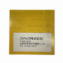 ☆未使用保管品 22枚☆KOMAC コマック ダイヤモンドカッター 4インチ ドライカッター 高品位 105(外径)×2.2(厚み)×20(穴径)127188 - 10