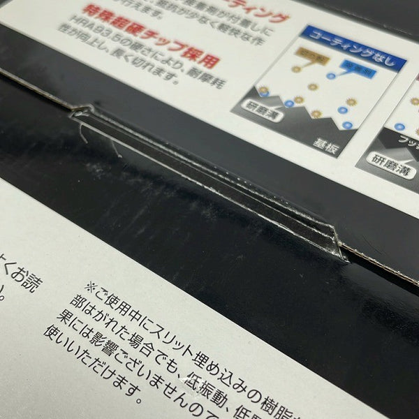 ☆未使用品2枚セット☆ KAWASHIMA SEIKO カワシマ盛工 黒豹チップソー  EKH-165 エホート/EFFORT 165×1.6×52P128695 - 9